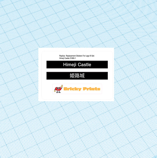 Replica Replacement sticker Set: Architecture Himeji Castle 21060