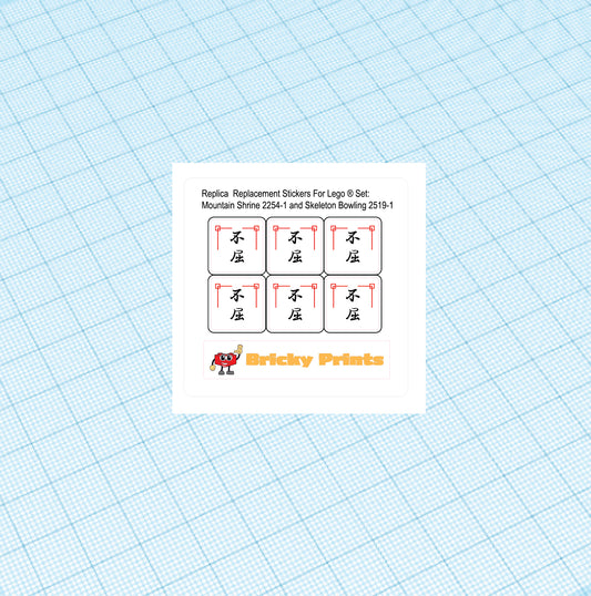 Replica Replacement sticker set: Mountain Shrine 2254
