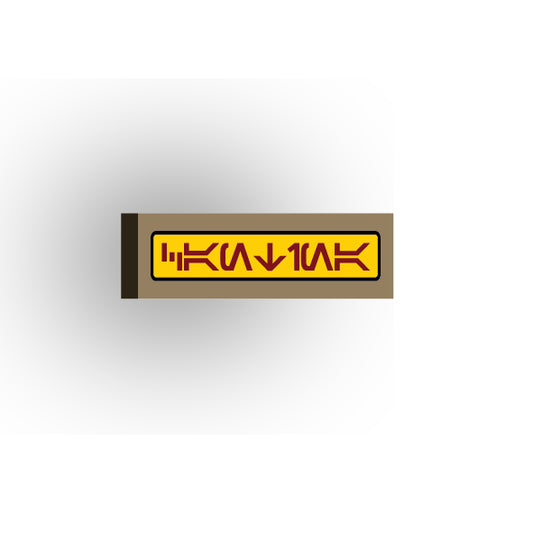 Galaxy Wars Signs and Symbols 1x3 Tile: Cantina Sign